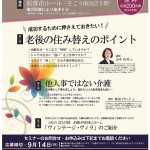 【表】チラシmini
